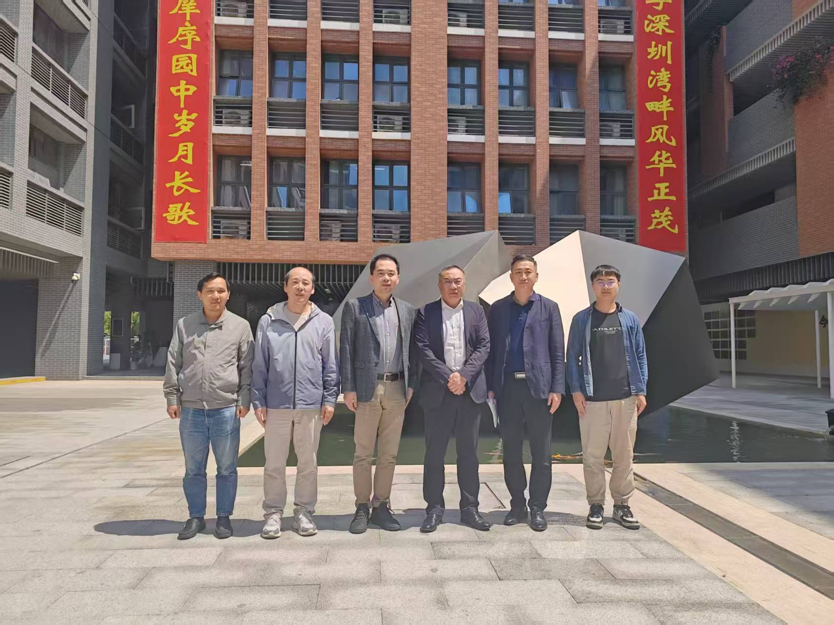 School of Mathematical Sciences Visits Nanshan Foreign Languages School (Group) Senior High School
